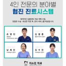 미소진약국 이미지