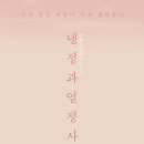 하준사 MBN