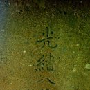 일소목장 이미지