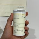 한미의원 | 종합비타민 추천 갑상선영양제 닥터세이지 티로드 이뮨 후기