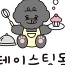동탄스마트주차장 이미지