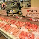 원 고기마트 이미지