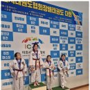 아이세상 태권도장 이미지