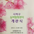 괴정2동-5 이미지