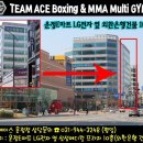 팀러쉬클랜복싱멀티짐 | 파주복싱- 제8회 TOP FC 칸스포츠 리그 3월14일!