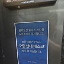 블루오션 | 사우나 맛집 영종 하늘도시 블루오션 웰니스 스파 다녀온 후기