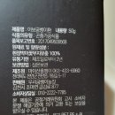 진안마이유통 네이버블로그