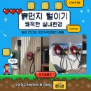 클린스쿨 부산 이미지