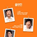 늘근도둑이야기 이미지