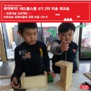 서해안공업사 이미지