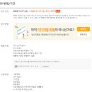 주식회사 엘지헬로비전