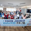 백구초등학교