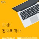 토평도서관 이미지