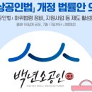 동일전선(주)