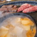소해피