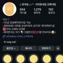 랑네일 - 문경시 반쟁이3길 30 | 랑네일