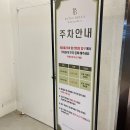 (주)벨라투어 이미지