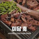 우경빌딩 | 분당 맛집 품격 서비스 최상급 한우 우대갈비 감동 후기