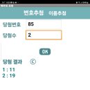 선주네 생선팜 이미지