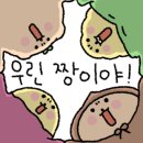 유가네양꼬치 이미지