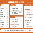 잠실김밥