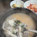와우리 순대