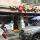 김현중의신명태마을 네이버블로그
