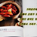이승화돈부리 - 마포구 와우산로21길 28 | 이승화돈부리