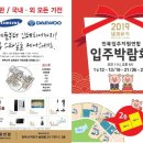 입주팡팡
