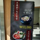 오가피가든 이미지