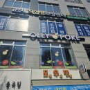 올리포케