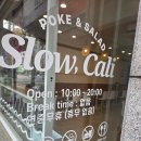 광양 맛집 슬로우캘리 광양중마점 건강하게 맛있는 포케·통밀랩 후기