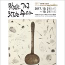 가구의전당 이미지