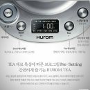 CJ냉열 | 휴롬 티마스터 직접 구매한 솔직후기!
