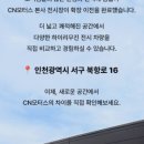 진 모터스 이미지