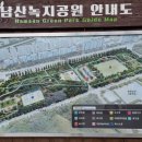 대방녹지공원 농구장 네이버블로그