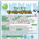 치즈몰