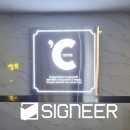 콤마PC 문경본점 | [문경 간판 시공] 콤마 프리미엄 PC&amp;카페 실내외 간판 시공