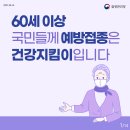 옥천제일의원 이미지