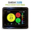 주식회사 두발이네