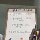 회동로1 네이버블로그