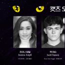 (공연) 캣츠 오리지널 내한공연3 이미지