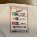 이서면 소로3-28(혁신) | [전주혁신도시맛집] N년차 단골이 추천하는 분위기 맛집 ‘핸더’ 후기