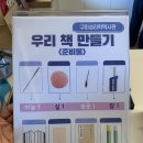 구미성리학역사관 야은관(강당) 네이버블로그