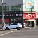 양덕맛찬들왕소금구이
