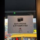GS25 연산쌍미천로점 | 연산동닭발 온달집 연산점 포차 느낌 제대로 숯불 닭다리살 구이