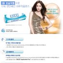 컴포트안경원 이미지