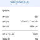 워시엔조이사가정점 네이버블로그