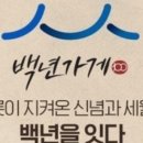 싼타나