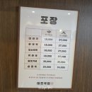 대천국밥 | 대구 국밥 동성로 점심 맛집 대천국밥 세트메뉴 후기